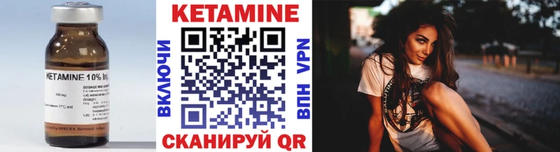 МЕГА зеркало  Балашиха  Кетамин VHQ 