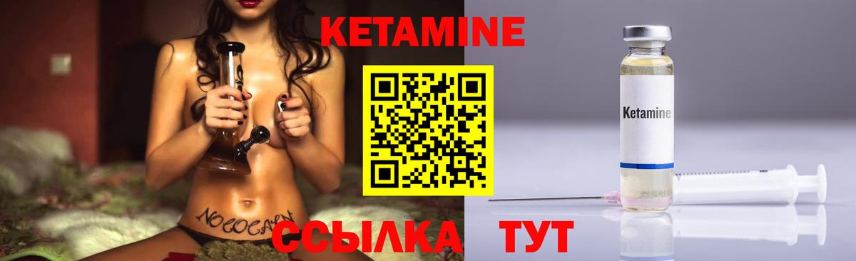 Балашиха  КЕТАМИН ketamine  Вход с VPN 