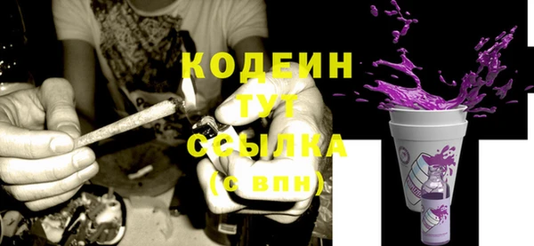 MESCALINE Алексин