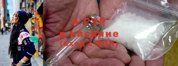 стафф Алексеевка