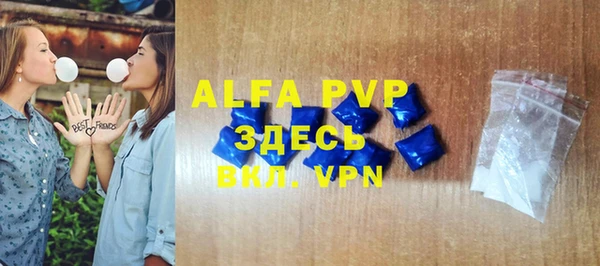 стафф Алексеевка