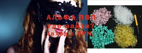 MESCALINE Алексин