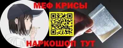 гидра Боровичи