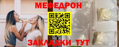 гидра Боровичи