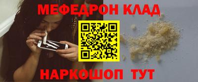гидра Боровичи