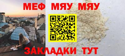 гидра Боровичи