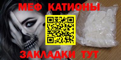 гидра Боровичи