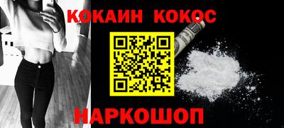 бутик Братск