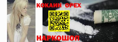 таблы Брянск