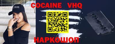гидра Боровичи