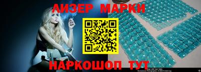 таблы Брянск
