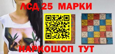 таблы Брянск