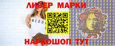 бутик Братск