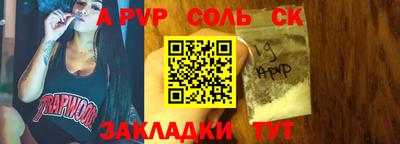 бутик Братск