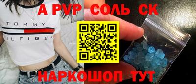 гидра Боровичи