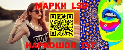 бутик Братск
