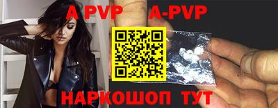 гидра Боровичи
