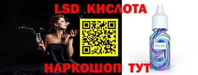 таблы Брянск