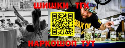 бутик Братск