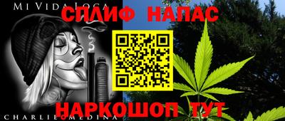 таблы Брянск