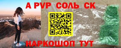 бутик Братск