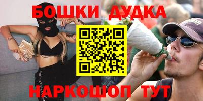 бутик Братск