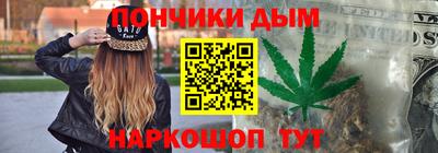 бутик Братск