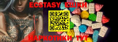 бутик Братск