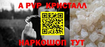 таблы Брянск