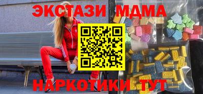 бутик Братск