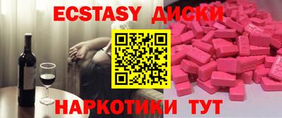 бутик Братск