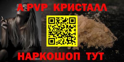 таблы Брянск