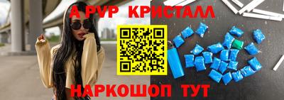 бутик Братск