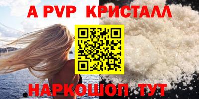 таблы Брянск