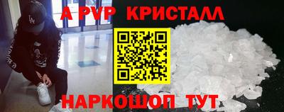 таблы Брянск