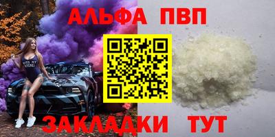 бутик Братск