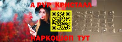 таблы Брянск
