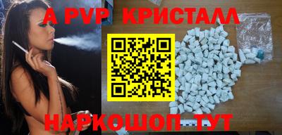 гидра Боровичи