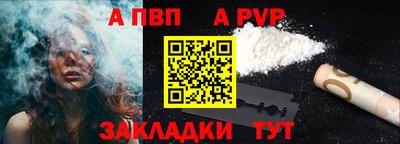 таблы Брянск