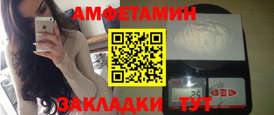 гидра Боровичи