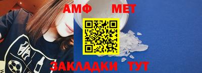 гидра Боровичи