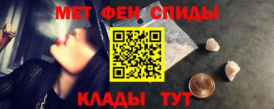 бутик Братск