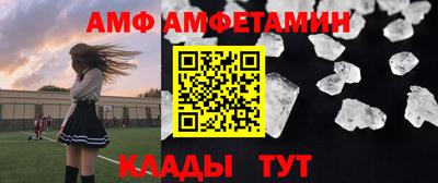 бутик Братск