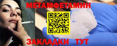таблы Брянск
