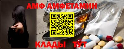 гидра Боровичи