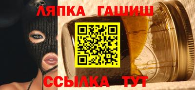бутик Братск