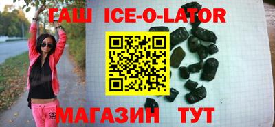 бутик Братск