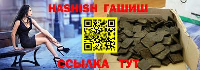 гидра Боровичи