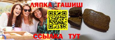 таблы Брянск
