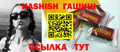 таблы Брянск